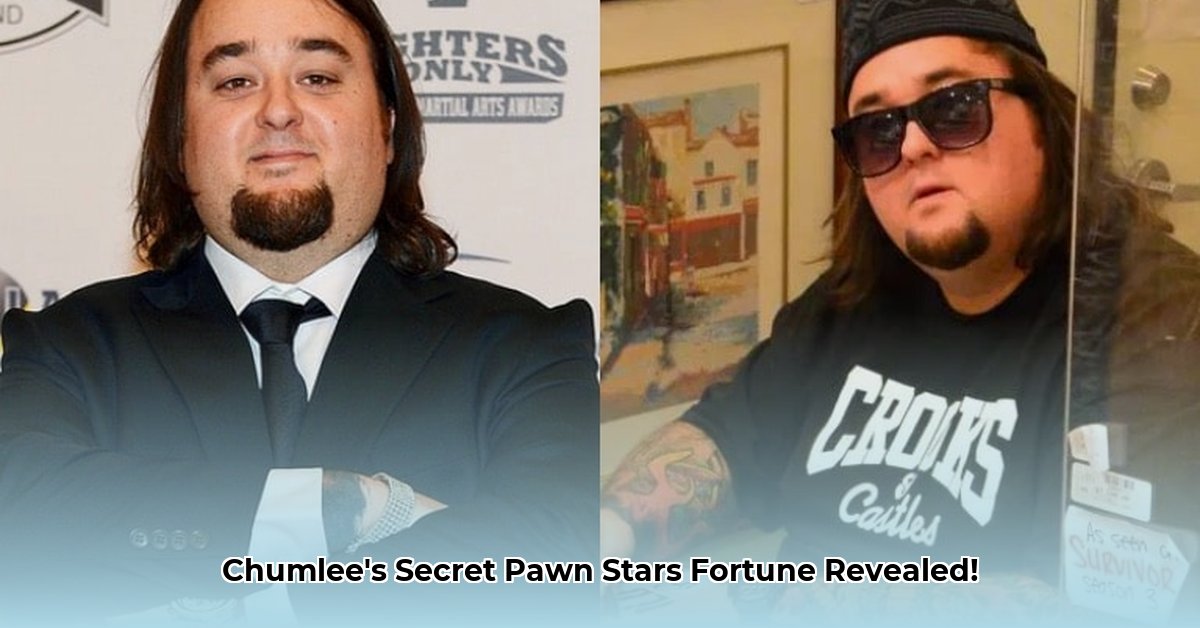 chumlee-s-net-worth
